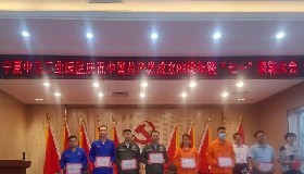園區(qū)召開中國共產(chǎn)黨成立99周年暨“七·一”表彰大會，我公司兩人受到表彰