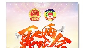 今日開幕！全國兩會核心看點(diǎn)最全整理