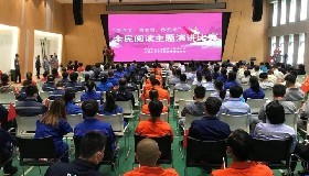 公司積極組織參加“學(xué)黨史、感黨恩、跟黨走” 主題演講和知識競賽活動