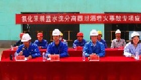 公司開展“五一”節(jié)前聯(lián)防聯(lián)?；顒?></div>
                        </div>
                        <div   id=