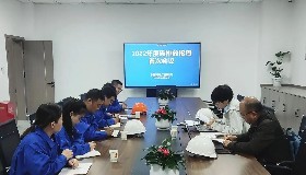 公司順利通過(guò)2022年度碳排放核查工作