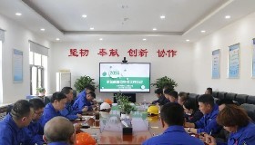 強(qiáng)化管理模式，共創(chuàng)共贏未來(lái)——公司召開(kāi)承包商單位年度工作會(huì)議