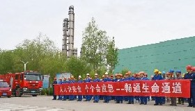 華御化工舉行2024年“安全生產(chǎn)月”啟動儀式暨“世界環(huán)境日”宣傳活動
